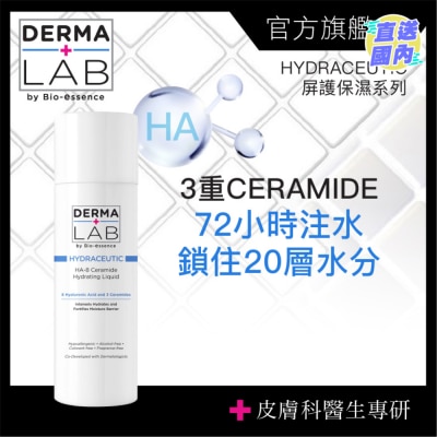 DERMA LAB HA-8分子钉保湿修护水 100ml