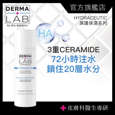 DERMA LAB - HA-8分子釘保濕修護水 100ml