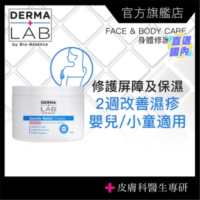 DERMA LAB 長效舒敏保濕乳霜 450g