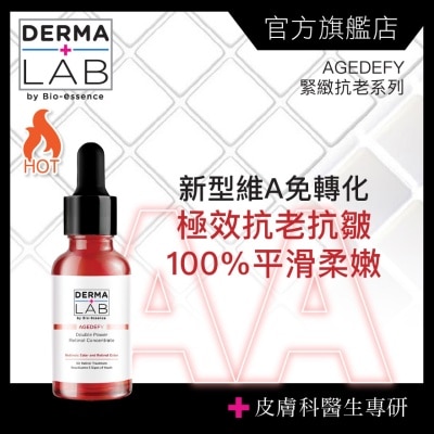 DERMA LAB - 極效雙重維他命A逆齡精華 30ml