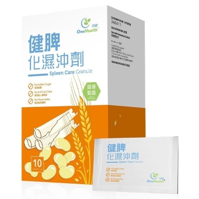 ONE HEALTH 同健健脾化濕沖劑 10包裝