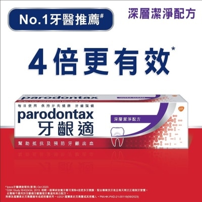 PARODONTAX PARODONTAX ULTRA CLEAN TOOTHPASTE