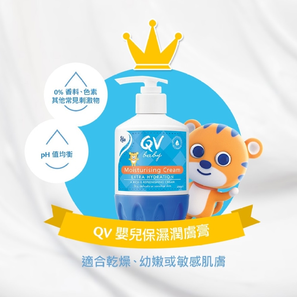 QV 嬰兒保濕潤膚膏 250克