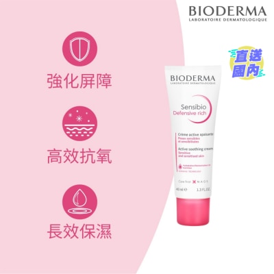 BIODERMA SENSIBIO DEFENSIVE RICH CREAM 40ML