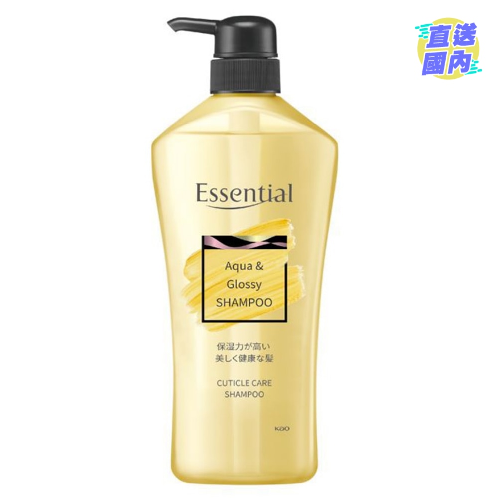 Essential Purify Aqua & Glossy Shampoo 700ml