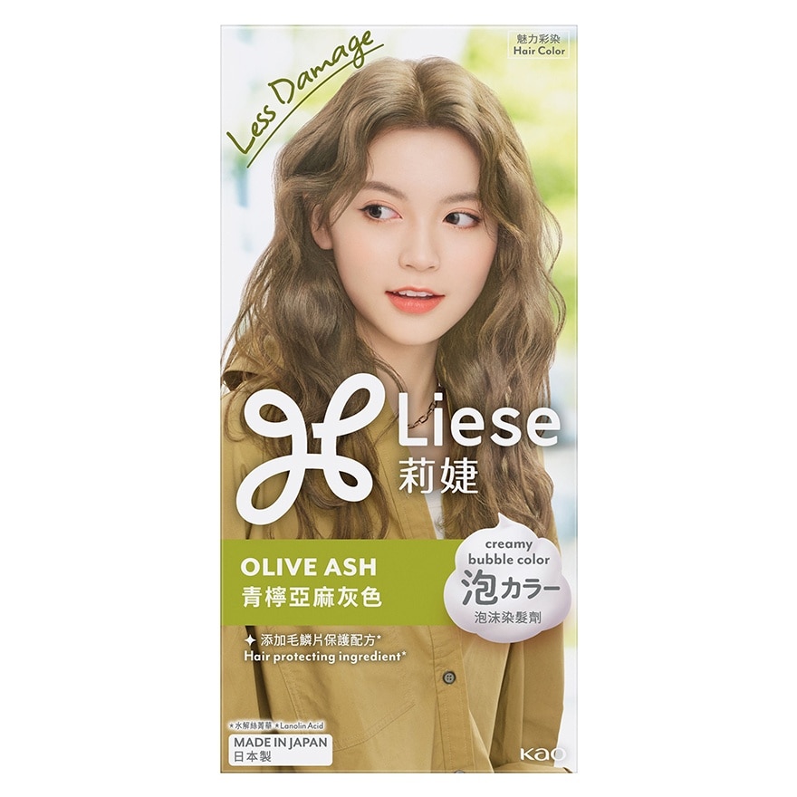 LIESE CREAMY BUBBLE COLOR - OLIVE ASH