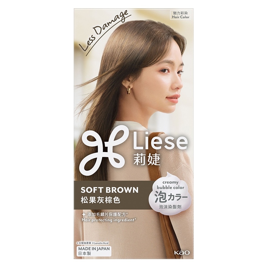 LIESE CREAMY BUBBLE COLOR - SOFT BROWN