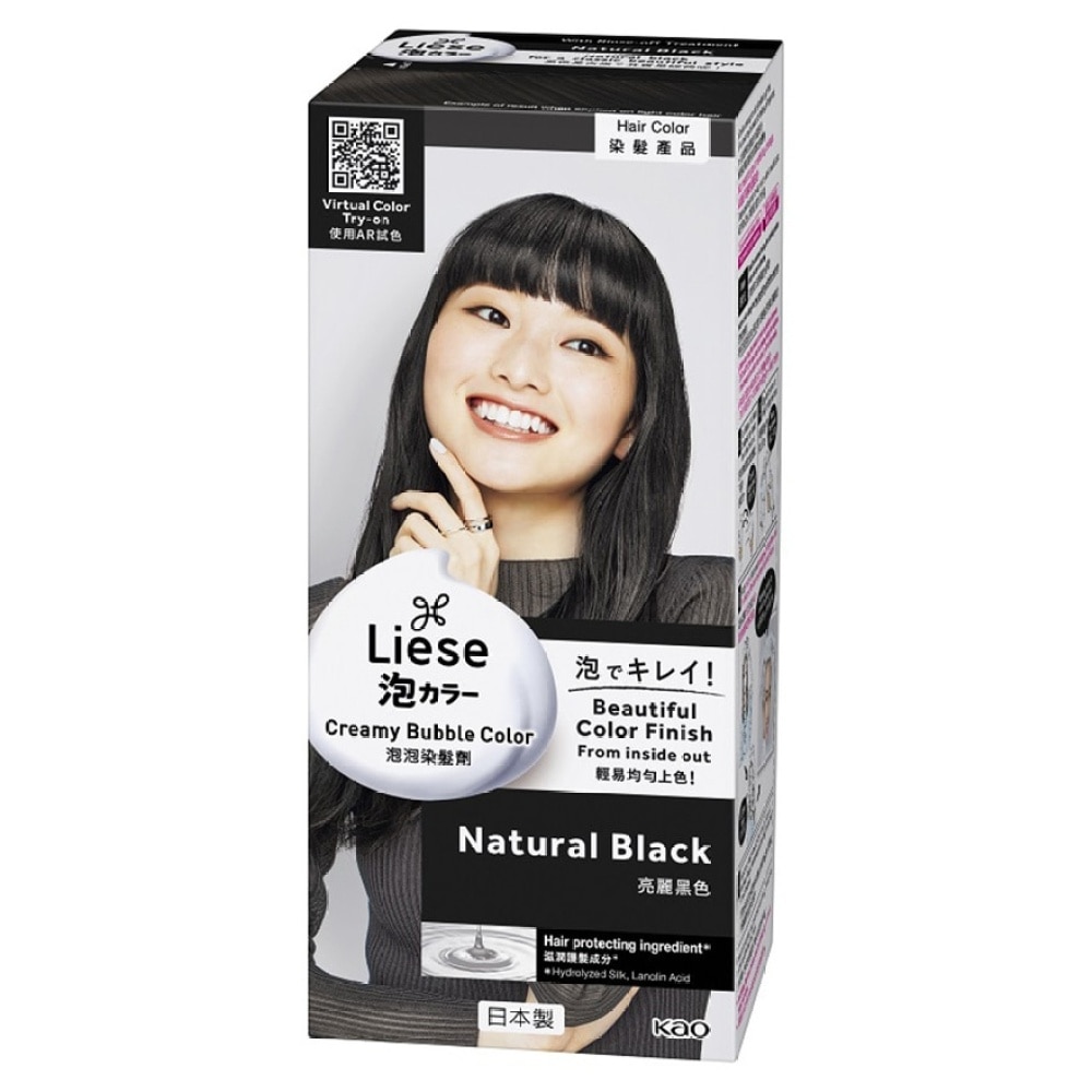 CREAMY BUBBLE COLOR - NATURAL BLACK