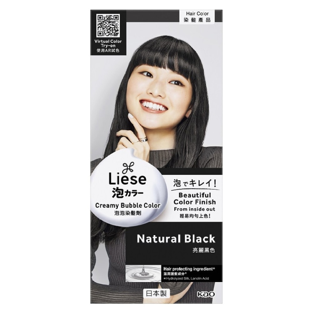 CREAMY BUBBLE COLOR - NATURAL BLACK