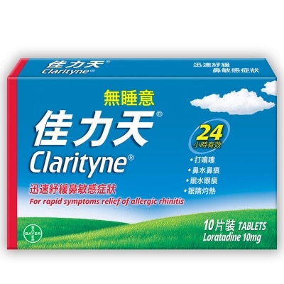 CLARITYNE Clarityne Tablets 10mg 10's