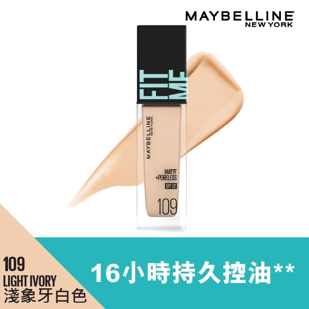 MAYBELLINE Fit me! Matte + Poreless Foundation 120