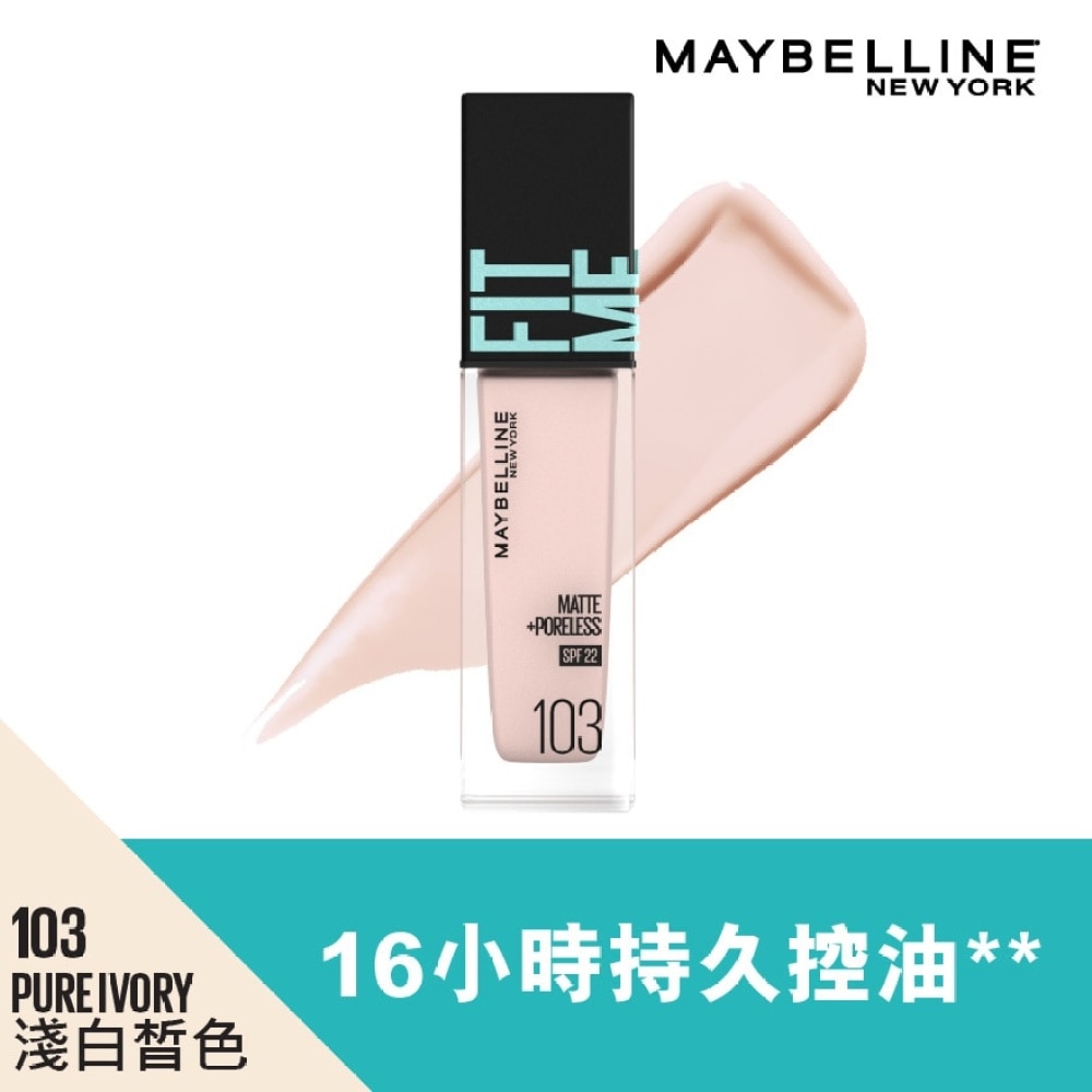 MAYBELLINE Fit me! Matte + Poreless Foundation 120