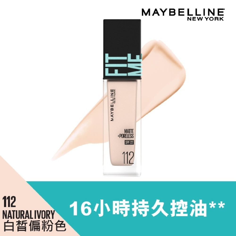 MAYBELLINE Fit me! Matte + Poreless Foundation 120