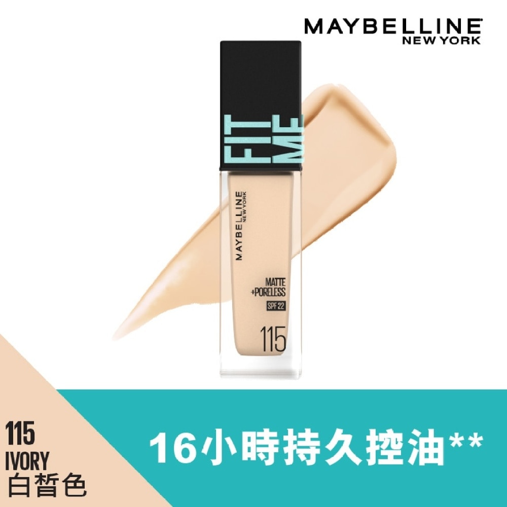 FIT ME! 反孔特雾粉底液 115 控油零毛孔 SPF 22