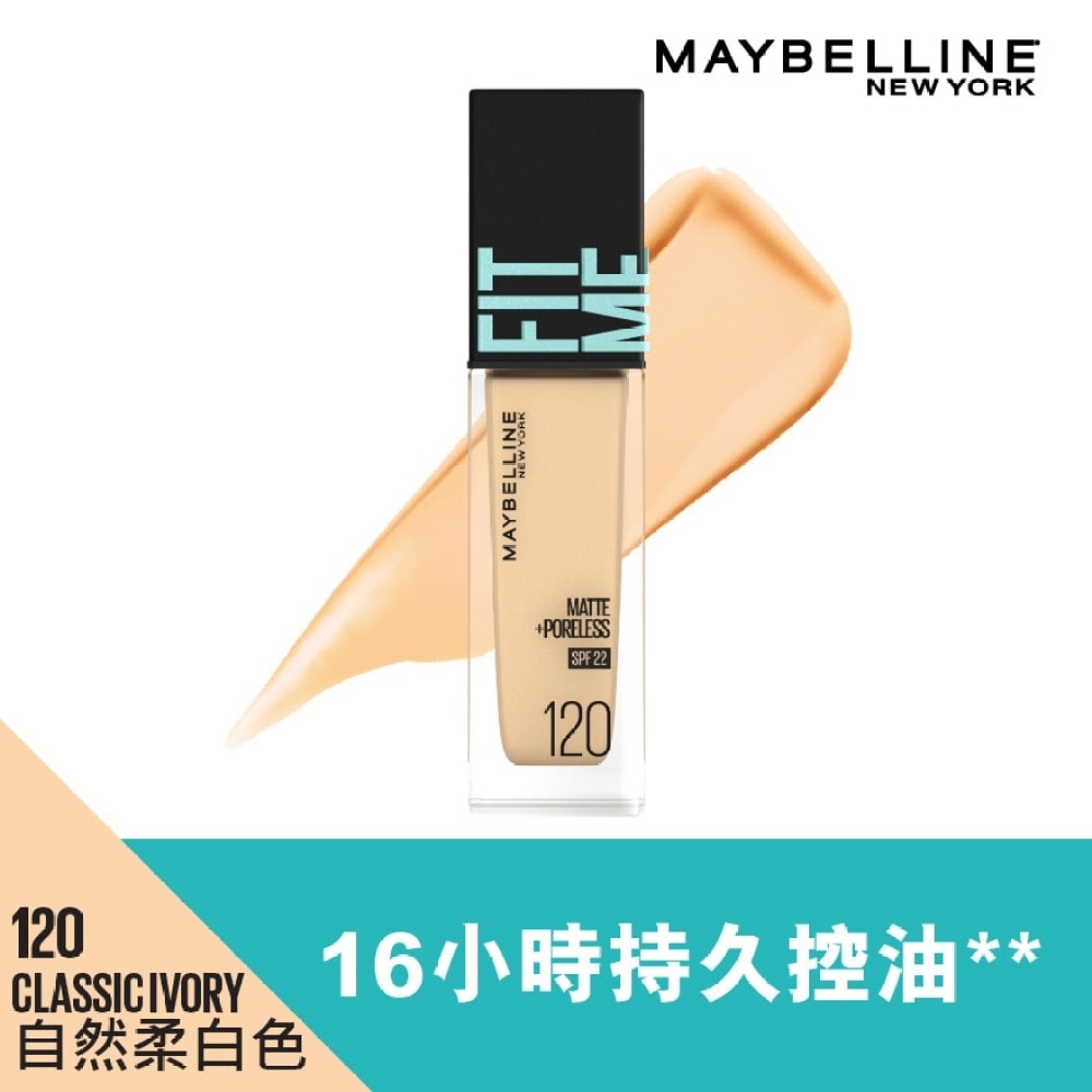 Fit Me Matte + Poreless Liquid Foundation 120 [ Oil Control with SPF 22 ]