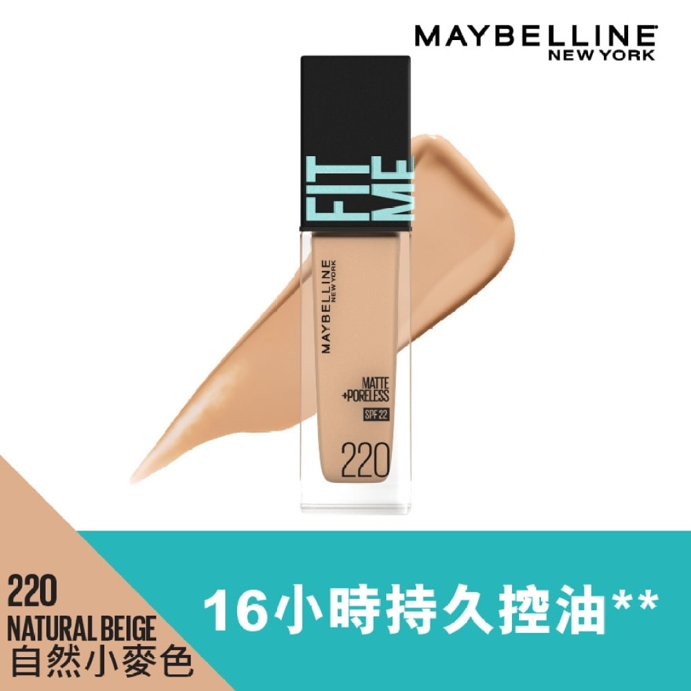 FIT ME! 反孔特雾粉底液 220 控油零毛孔 SPF 22