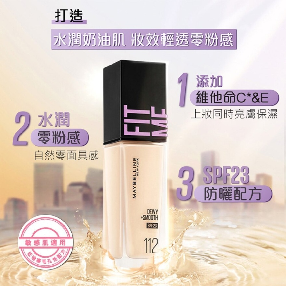 Fit me! Dewy + Smooth Foundation 110