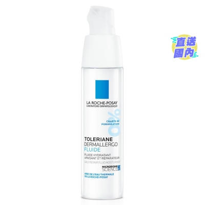LA ROCHE POSAY 抗敏全效修护乳 40 ML