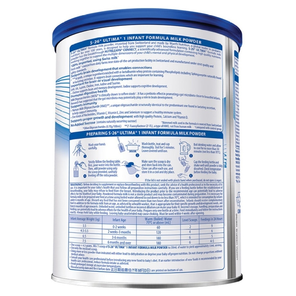 惠氏 S-26 ULTIMA 1號 初生嬰兒配方奶粉800克