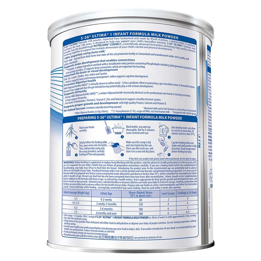 WYETH S-26 ULTIMA STAGE 1 Infant Formula 800G (random packaging)