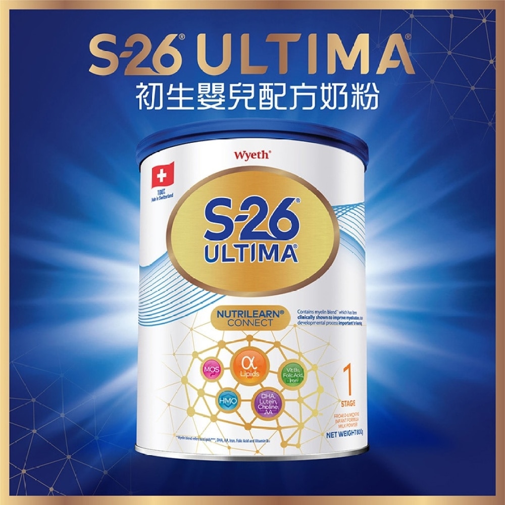 惠氏 S-26 ULTIMA 1號 初生嬰兒配方奶粉800克