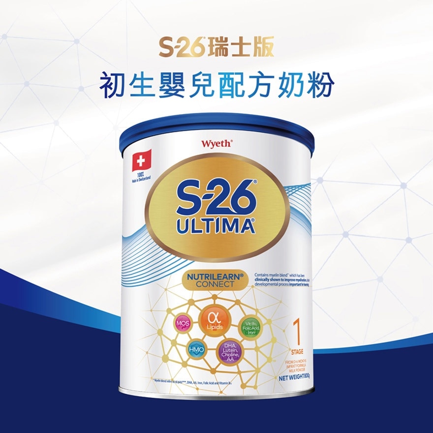惠氏 S-26 ULTIMA 1號 初生嬰兒配方奶粉800克