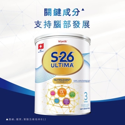 惠氏 惠氏 S-26 ULTIMA 3號 幼兒成長配方奶粉800克 (新舊包裝隨機發貨)