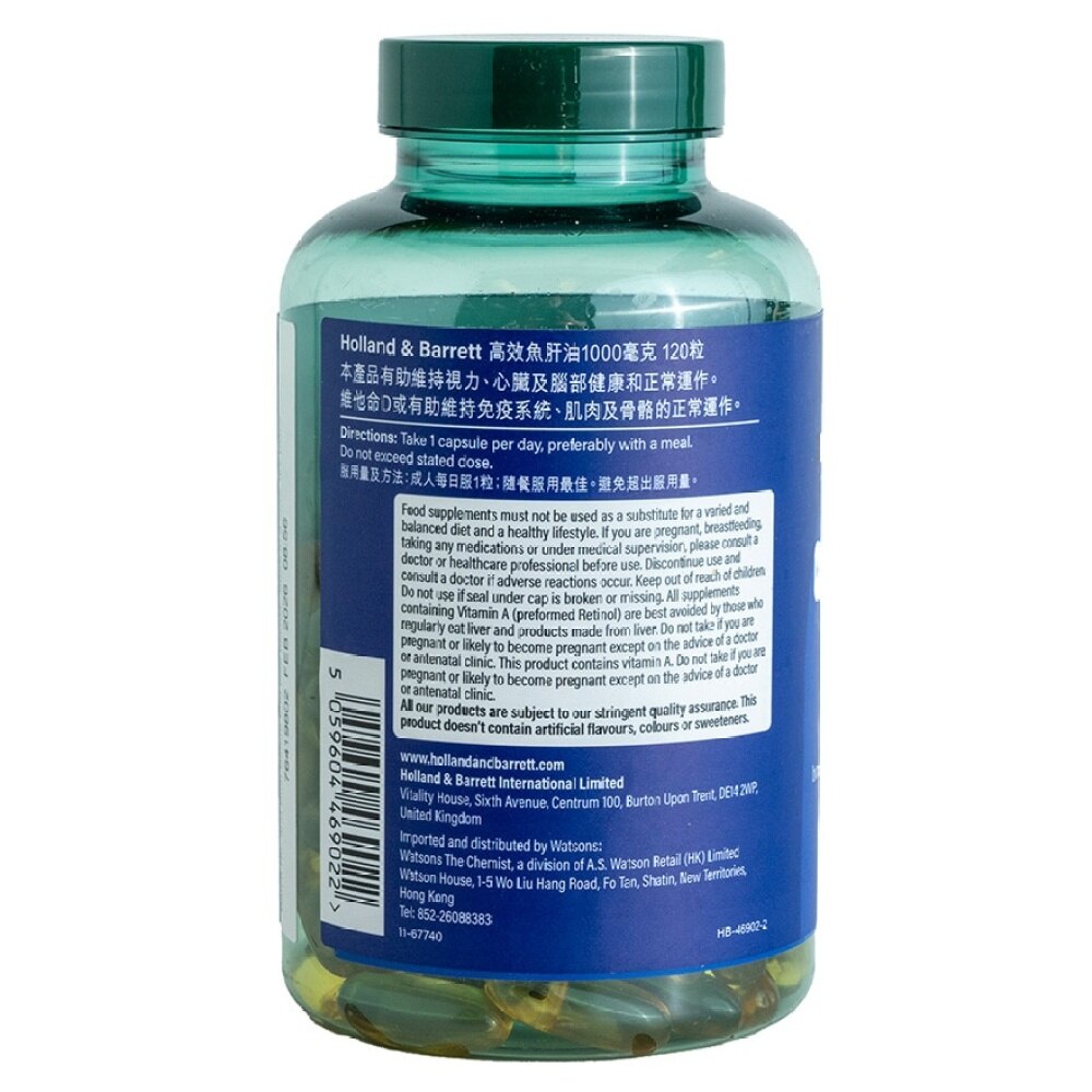 HOLLAND&BARRETT PURE COD LIVER OIL 1000MG 120S Health foods and