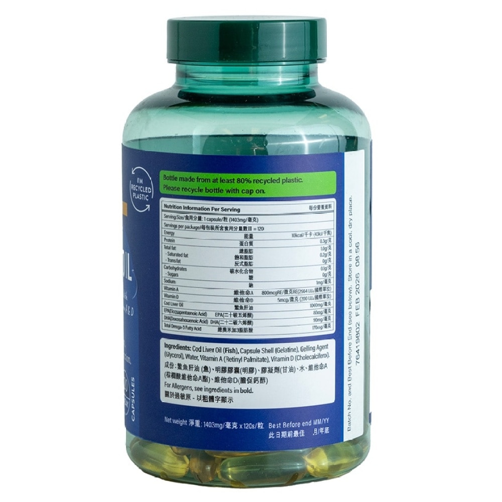 PURE COD LIVER OIL 1000MG 120S