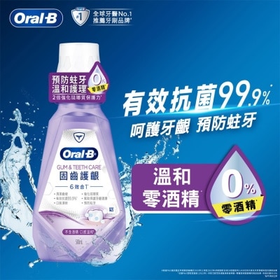 ORAL-B Oral-B 6-in-1 Gum & Teeth Care Rinse 500ml