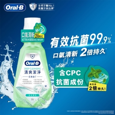 ORAL-B Oral-B 6-in-1 Deep Cleansing Rinse 500ml