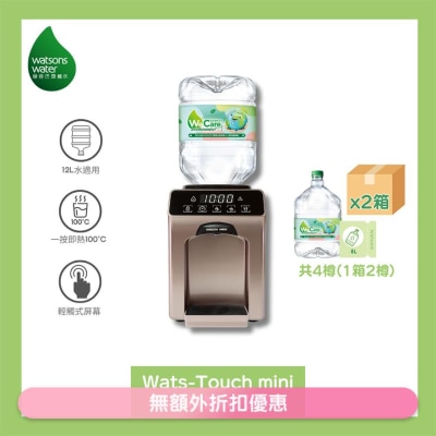 WATSONS WATER Wats-Touch Mini 即熱式家居溫熱水機 (古銅金) +8公升蒸餾水 x 4樽 (2樽/箱) (電子水券) (商家直送 - 10個工作天內送到府上)