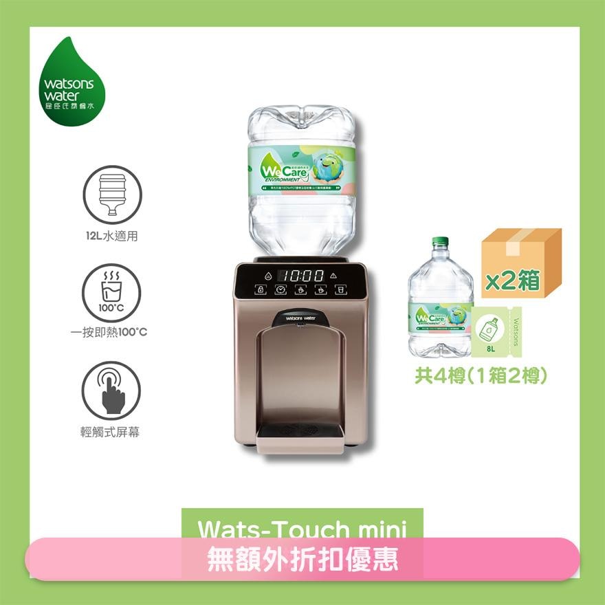 Wats-Touch Mini 即熱式家居溫熱水機 (古銅金) +8公升蒸餾水 x 4樽 (2樽/箱) (電子水券) (商家直送 - 10個工作天內送到府上)