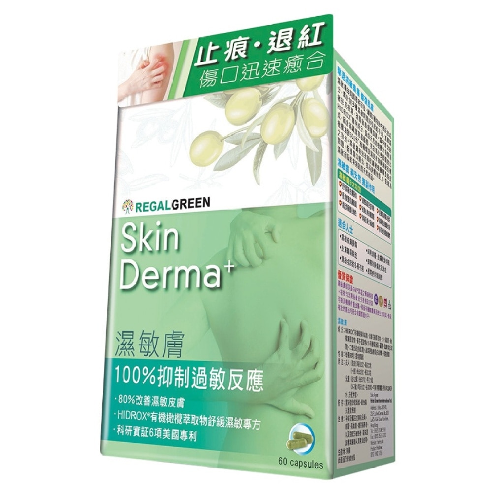 Regal Green Skin Derma 60s