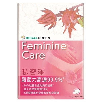 REGAL GREEN Feminine Care 60s