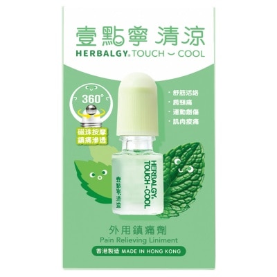 HERBALGY Herbalgy Touch Cool 5ml