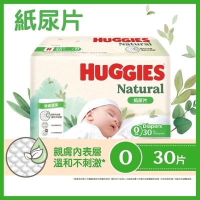 HUGGIES Huggies Natural Diaper Step 0 30S