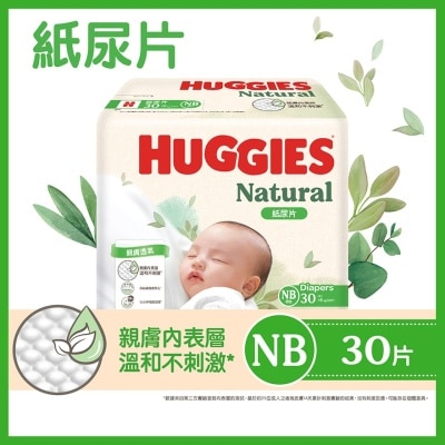 HUGGIES Huggies Natural Diaper NB 30S