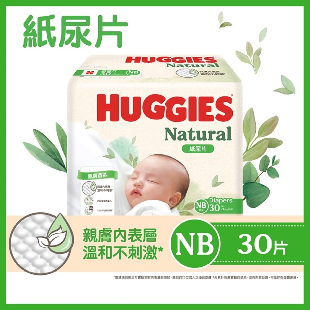 Huggies Natural Diaper NB 30S