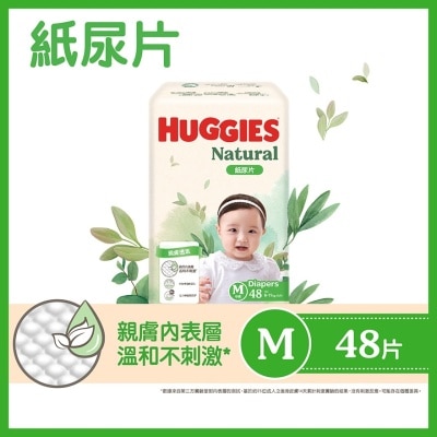 HUGGIES Huggies Natural Diaper M 48S