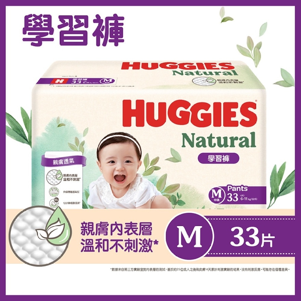 Huggies Natural Pant M 33S