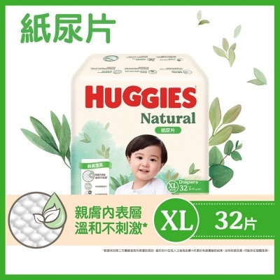 HUGGIES Huggies Natural Diaper XL 32S