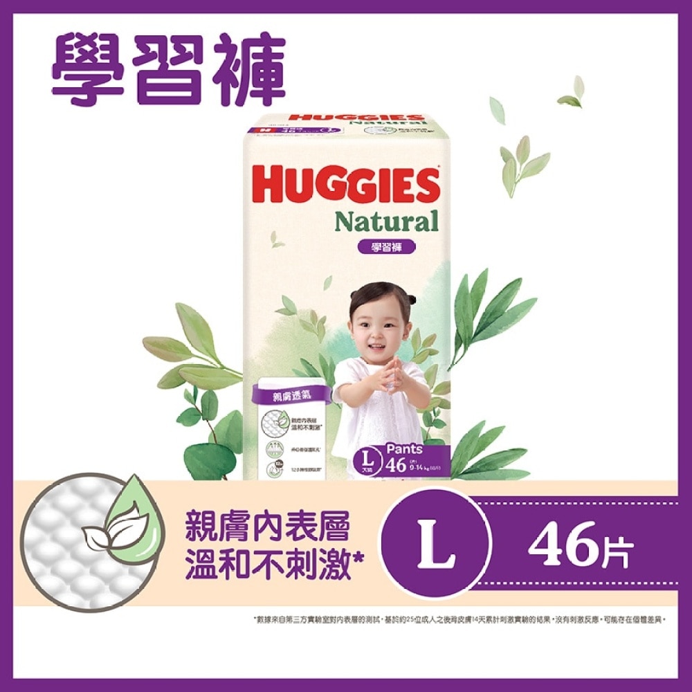 Huggies Natural Pant L 46S