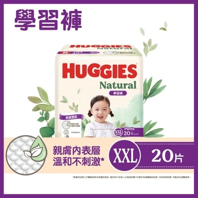 HUGGIES Huggies Natural Pant XXL 20S