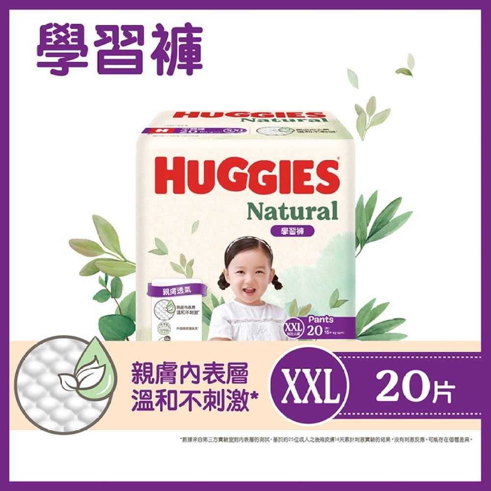 Huggies fashion xxl diapers