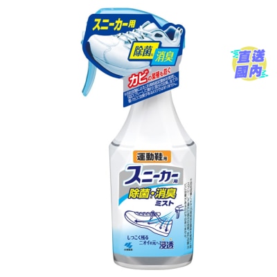 小林製藥 運動鞋用除菌消臭噴霧