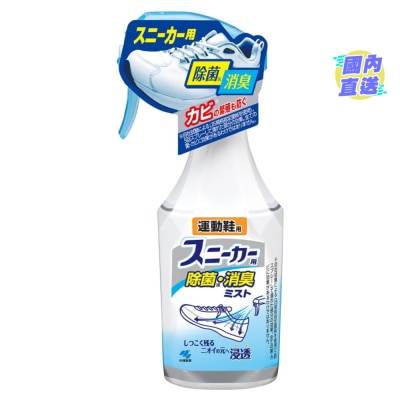 KOBAYASHI Kobayashi Sneaker Spray