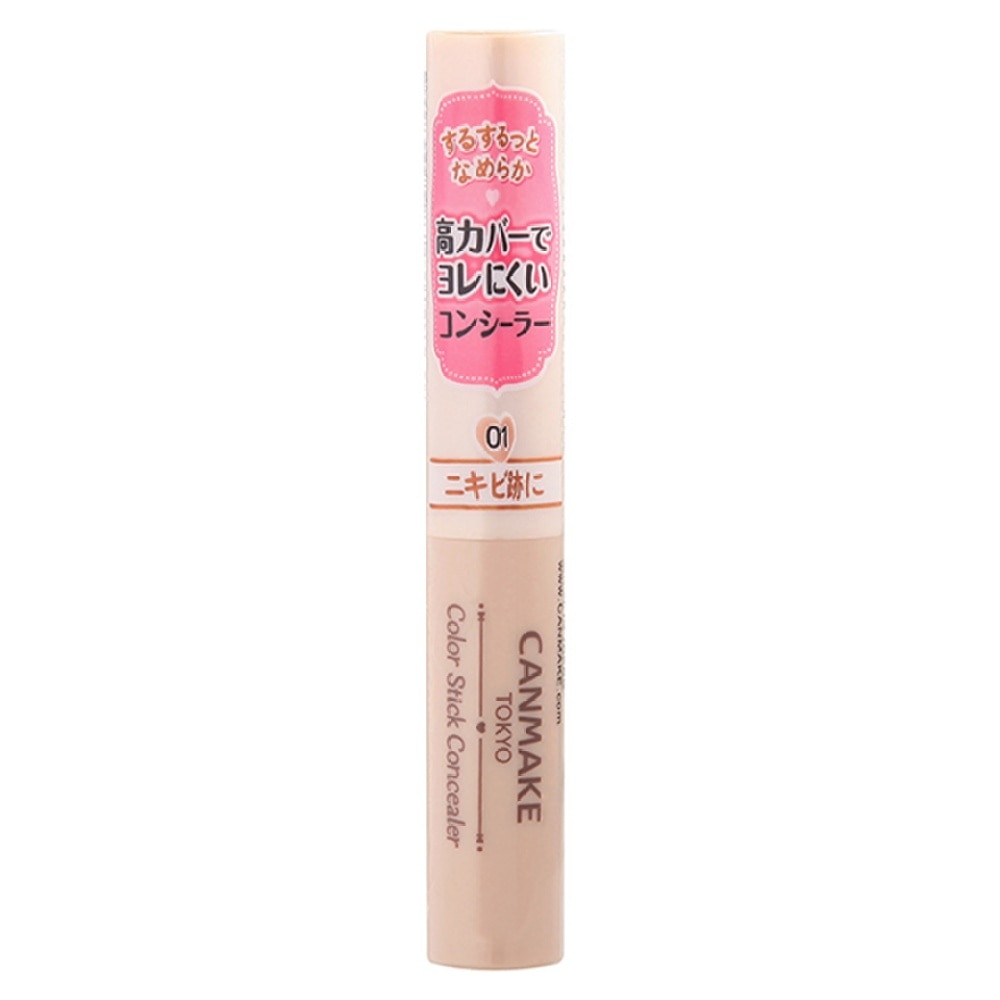 CANMAKE COLOR STICK CONCEALER 01