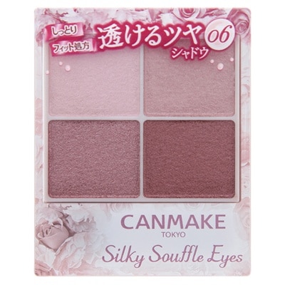 CANMAKE 丝滑梳乎厘眼影06 4.8g