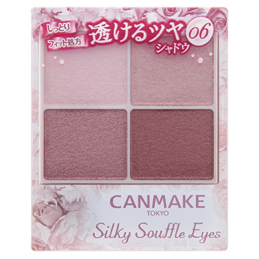 Silky Souffle Eyes 06 4.8g